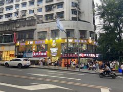 -味之绝美蛙鱼火锅(八号路店)