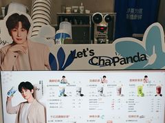 -茶百道(蔡锷北路店)
