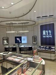 -周生生Chow Sang Sang(新世界店)