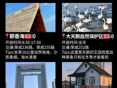 -幸福门