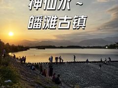 -皤滩古镇
