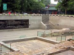 -皇城根遗址公园-东安门遗址