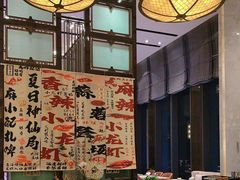 -郑州富力万达文华酒店·云端美食汇自助餐厅