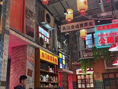 -江北北火锅馆·公路夜市(魏公村店)