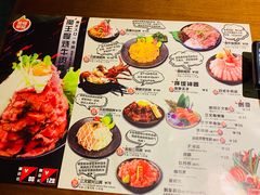 菜单-魔丼屋(日月光店)