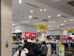 -BIGOFFS 超级折扣(仁恒伊势丹店)