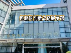 -上海第二工业大学(金海路校区)