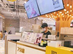 -7分甜(上海闵行区古北1699店)