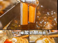 -海底捞火锅(番禺广场店)