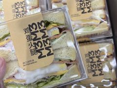 -麦山伴茶(中骏世界城店)