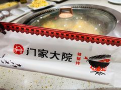 -门家大院铁锅炖(东北大马路店)