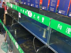 -阳澄湖大闸蟹·琼灵阁牌品牌连锁(吴中总店)