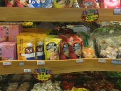 零售区-吾家果精品水果(海第店)
