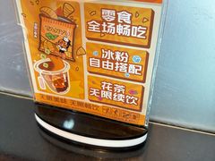 -探鱼·鲜青椒爽麻烤鱼(领展购物广场店)