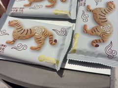 -陕拾叁-西安糕点(北院门创始店)