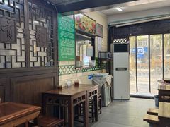 -清真蒋有记(秦虹路店)