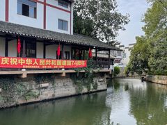 -丝绸小镇荻港古村