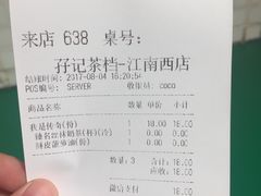 -孖记茶档·热腾茶餐(江南西plus店)
