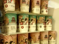 -一杯潮茶·专注潮汕茶饮(十二中创始店)