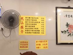 -顺记冰室(宝华路店)