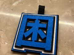 -如家酒店·neo(苏州博物馆拙政园苏博地铁站店)