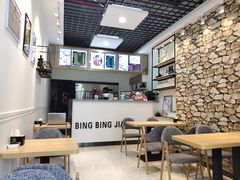 -冰冰酱(新都心店)