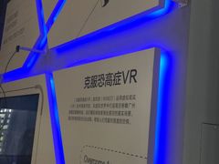 -广州市城市规划展览中心