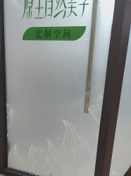 -四川娇点医学美容医院