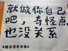 -京皇十二道天津菜(蒲黄榆店)
