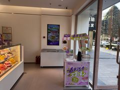 -GANSO元祖食品(双井店)