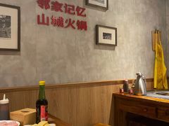 -陈眼镜火锅(总店)