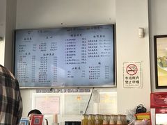 菜单-朱洪元苏式面馆(绿宝广场店)