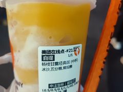 -沪上阿姨·精选茶饮(龙湖滨江天街店)