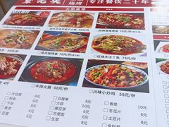 -丽清大别山鹅火锅(潜山路店)