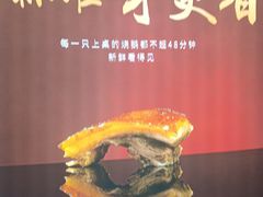 -凤阁楼果木烧鹅(鹤山陈山店)