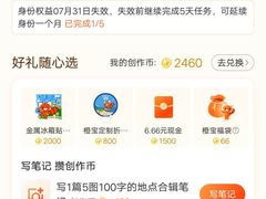 -太原动物园