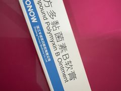 -上海市皮肤病医院(武夷路院区)