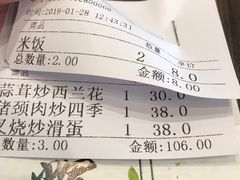 -华辉快餐店(江南西总店)
