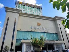 -海乐健康美食·SPA水疗会(水都假日酒店)