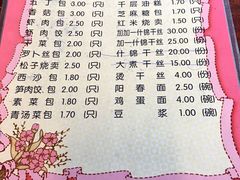 -红灯笼大酒楼(通湖路店)