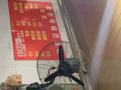 -锅巴凉粉油茶