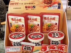 -遇见小面(东方宝泰店)