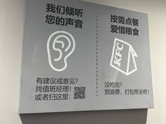 -肯德基(西桥店)