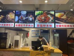 -新疆烧烤王(广灵店)