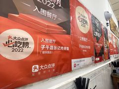 -子午路张记肉夹馍(翠华路店)