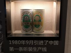 -青岛啤酒博物馆