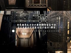 -上海和平饭店华懋阁 Cathay Room