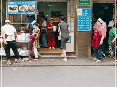 门面-清真·宏顺祥卤汁凉粉(大皮院店)
