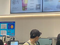 -喜茶(上海五角场万达店)