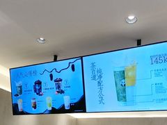 -茶百道(蔡锷北路店)